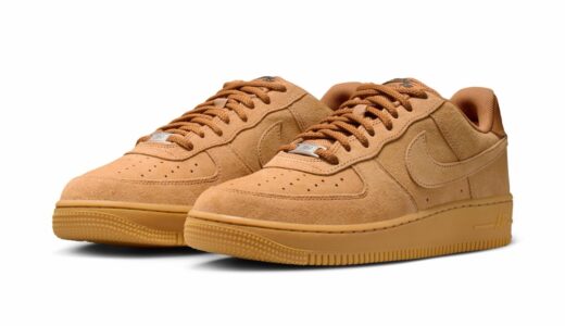 Nike SB x Air Force 1 Low “Flax”が発売予定 ［HM8517-200］