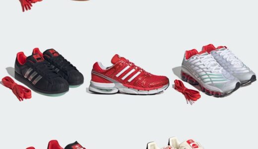 Coca-Cola® x adidas コラボコレクションが国内6月6日より発売 ［KH6893 / KH6906 / KH6896 / KH6895 / KH6903］