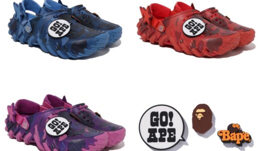 BAPE®︎ x Crocs コラボサンダル第2弾が国内5月9日より発売