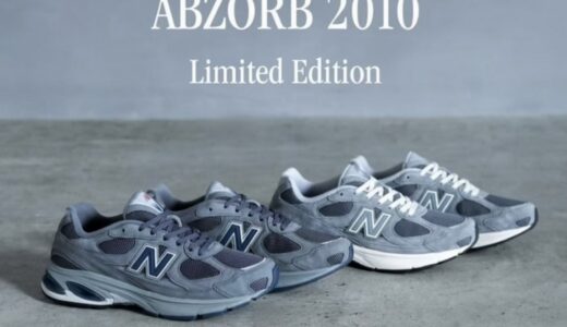 New Balance『ABZORB 2010』の限定色が国内9月25日より発売［U20103YT / U20106X6］
