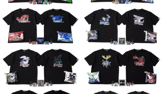 ポケモン30周年記念 歴代パッケージグッズが国内6月18日より発売