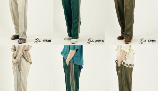 NEEDLES x JOURNAL STANDARD 26SS 別注トラックパンツ “Straight”が国内6月13日より発売開始 ［26030610008210］