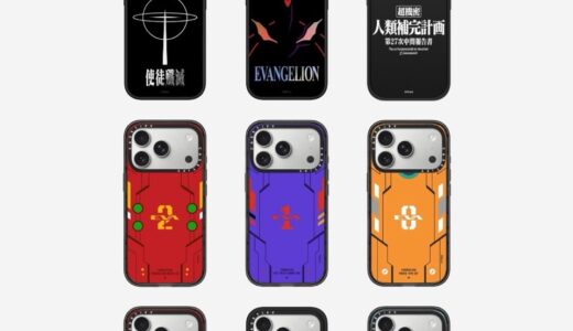 新世紀エヴァンゲリオン x CASETiFY コラボコレクション第2弾の新作が国内発売開始