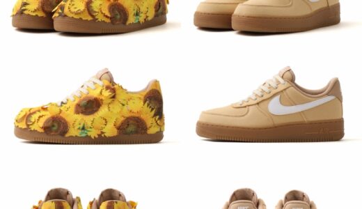 Nike Air Force 1 Low ’07 LX “Himawari”が国内7月1日より発売［IW1256-299］