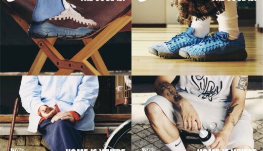 SoulGoods x Nike Homescape Woven SP が7月11日より発売［HM6961-001 / HM6961-400 / HM6961-600］