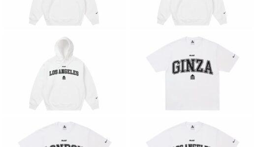 PALACE SKATEBOARDS x Nike x DSM “SUMMER 26” Week8 が国内6月27日より発売。店頭限定アイテムもあり
