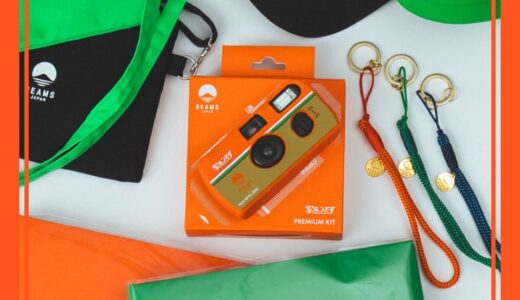 BEAMS JAPAN x 写ルンです™ COVER SET -Daidai Edition-が国内7月1日より発売