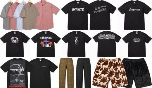Supreme x Yuketen 26SS Week18 が国内6月27日より発売【全商品一覧 価格など / 2026SS】