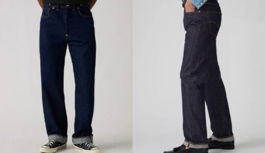 Levi’s® Vintage Clothing 完売していた501®︎ジーンズ3型が国内6月25日に待望の再販