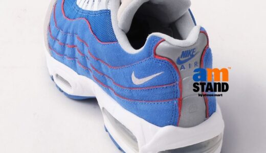 Nike Air Max 95 Big Bubble QS 2 “Conveni Pack” ‘Lawson’が国内7月11日より発売［IR1944-101］
