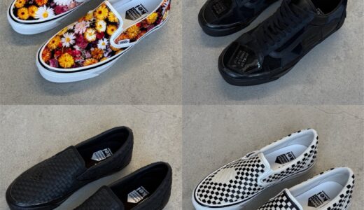DSM Kei Ninomiya x OTW by Vans 27SS Collectionが発売予定