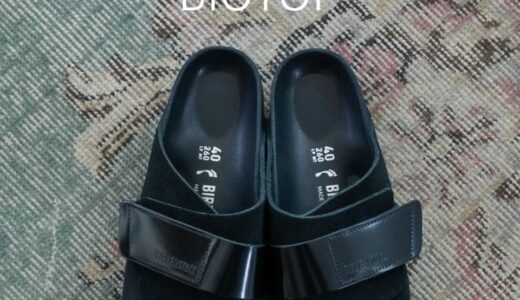 BIRKENSTOCK for BIOTOP 初の別注サンダル『KYOTO』が国内6月5日より先行予約開始