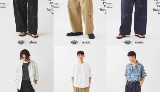 JOURNAL STANDARD relume x Dickies 26SS 別注 スプラッシュ刺繍カーブワークパンツの国内先行予約が開始 ［26030465000630］