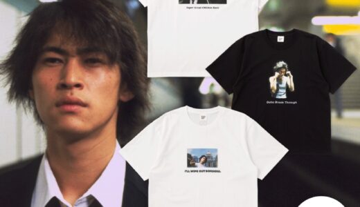 Filmarks Culture Wear x 窪塚洋介主演映画『GO』コラボTシャツが国内6月12日より受注販売