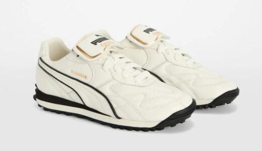 Jil Sander x Puma『King Avanti “White”』が国内6月17日より限定発売