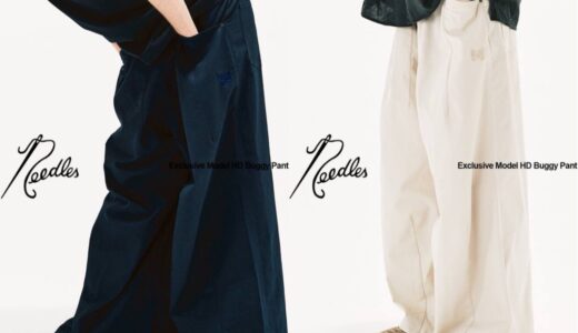 NEEDLES x 417 EDIFICE 26SS 別注 H.D. Buggy Pant MILITARYが国内発売開始 ［26030313001810］