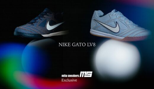 Nike GATO LV8 “DENIM PACK” が国内6月27日よりmita sneakers限定で発売 ［IH3587-400 / IH3587-401］