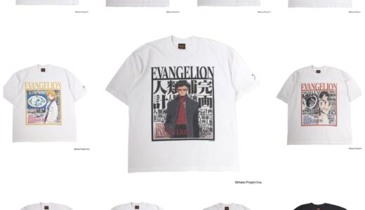 EVANGELI0N:95 LDジャケットのデザインを用いた11種のTシャツが国内6月19日より発売
