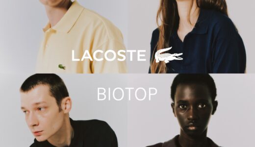 LACOSTE for BIOTOP 初別注ポロシャツが国内6月26日より先行予約開始。発売日は7月11日