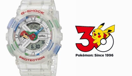 ポケモン x G-SHOCK コラボウォッチが発売予定［GA-110PKM-7A］