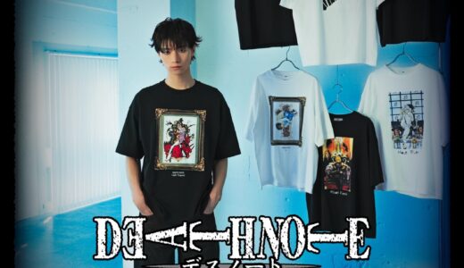 漫画『DEATH NOTE』x WEGO コラボアイテムが国内6月26日より発売