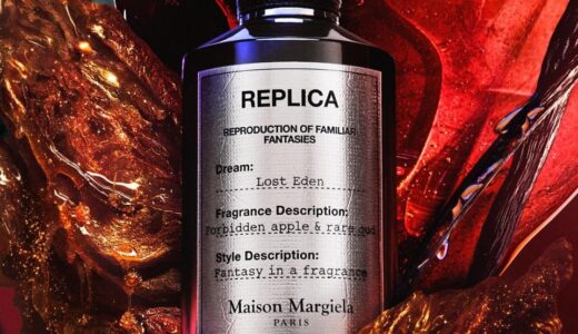 Maison Margiela『Replica』禁断の果実に着想した新作“ロストエデン”が国内8月20日／8月27日より発売