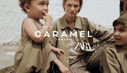 ZARA x CARAMEL コラボコレクション第1弾が国内6月3日より発売