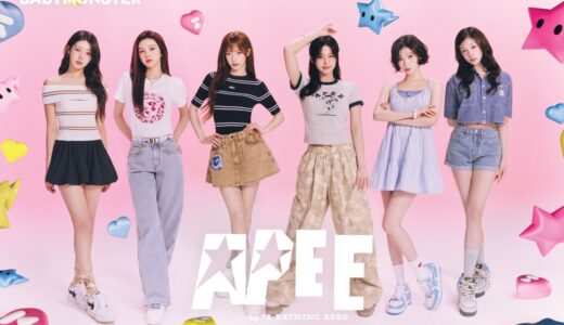BAPE®︎のウィメンズライン『APEE』のブランドアンバサダーに BABYMONSTER が起用