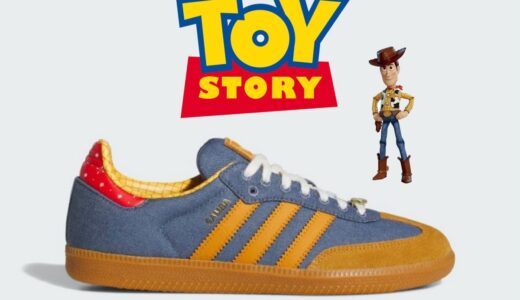 Toy Story x adidas Samba OG “Woody”が国内7月24日より発売［LA3984］