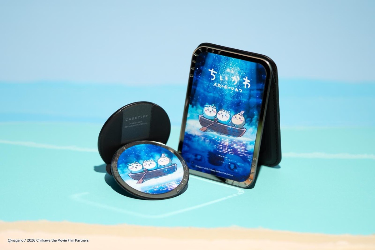 CASETiFY x 映画ちいかわ 人魚の島のひみつ 限定コレクションが国内7月