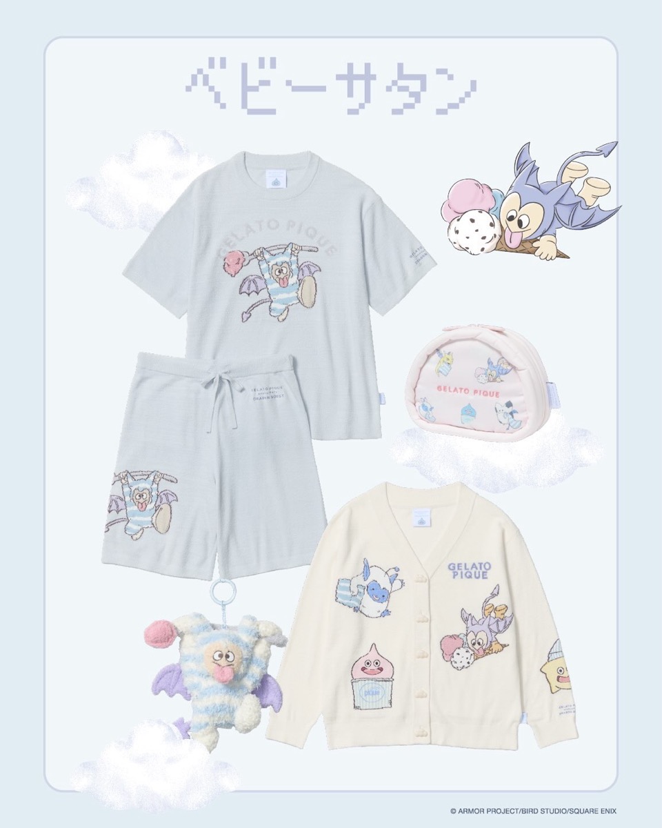 ジェラピケ x ドラゴンクエスト コラボコレクション第2弾が国内8月7日