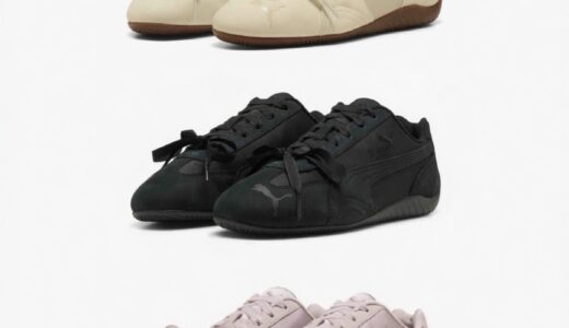 PUMA バレエスタイルを取り入れた『SPEEDCAT ETOILE』が国内7月30日より発売。BLACKPINK ROSEを起用したヴィジュアルも ［407673-01 / 407673-02 / 407673-03］