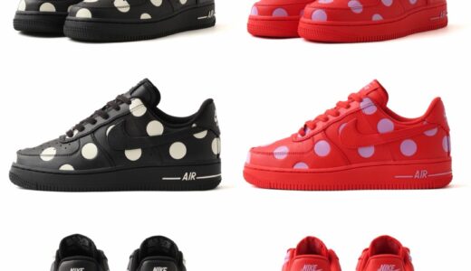 Nike Air Force 1 Low ’07 “Polka Dots” Pack が国内7月10日に発売［IR8647-001 / IR8647-600］