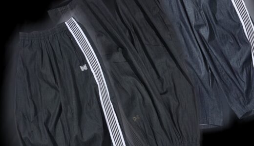 NEEDLES x FREAK’S STORE 別注 デニムトラックパンツ3型が国内7月8日より発売