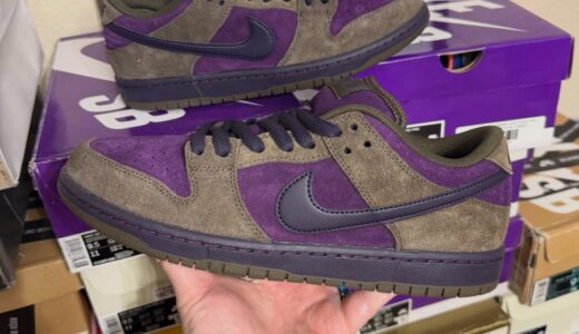 Nike SB Dunk Low Pro “Dark Hazel and Purple Dynasty”が発売予定 ［HQ1625-202］