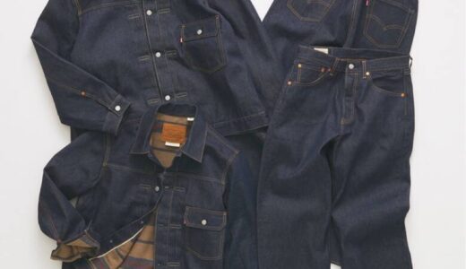 Levi’s®︎ for JOURNAL STANDARD relume 26FW 別注 TYPE1 ブランケットライニングトラッカー & 501®︎ LOOSE の国内先行予約が開始 ［26011610013930 / 26030610007530 / 26030610007630 / 26011465000630 / 26030465000930 / 26030465001030］