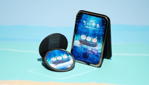 CASETiFY x 映画ちいかわ 人魚の島のひみつ 限定コレクションが国内7月24日より発売