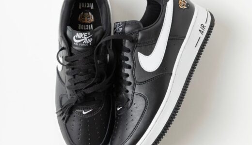 Victor Victor x Nike Air Force 1 ’01 “Black”が8月より発売予定 ［IV3238-001］