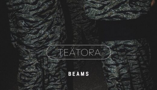 TEATORA x BEAMS コラボアイテムが国内8月1日より発売