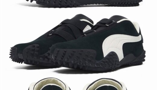 JJJJound x PUMA Laced Mostro が国内8月1日より発売