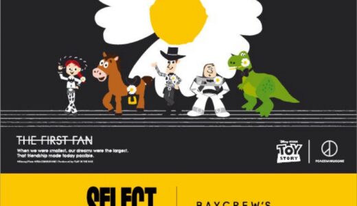 TOY STORY x PEACEMINUSONE “THE FIRST FAN”が国内7月15日／7月22日より発売。入場予約は7月11日から