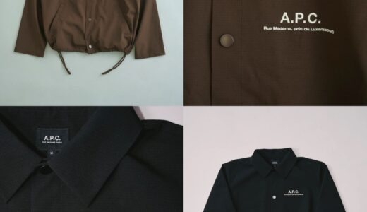 JOURNAL STANDARD relume x A.P.C. 別注「RAYMOND」ブルゾンの国内先行予約が開始 ［26011465000530］