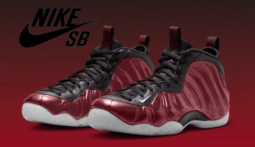 Nike SB x Air Foamposite One QS “Team Red”が発売予定 ［JA0109-001］