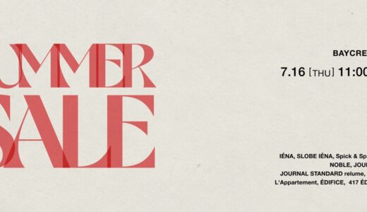 【最大30%OFF】BAYCREW'S STORE のサマーセールが国内7月16日より開始。先行セールも開催中
