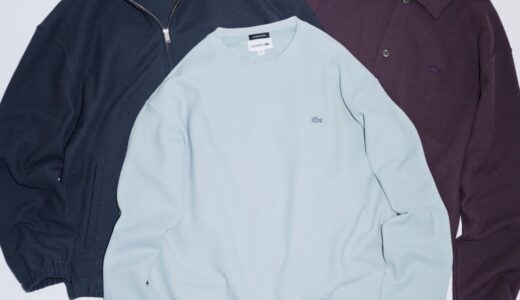 LACOSTE for BEAUTY&YOUTH 26AW 別注アイテムが国内8月28日より発売