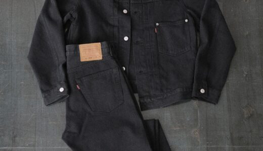 Levi’s® PREMIUM BLACK COLLECTION 26AW 1st Deliveryが国内8月27日より先行予約開始