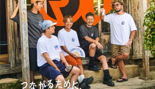 ORANGE RANGE x Orion x FREAK’S STORE トリプルコラボが国内8月28日より先行予約開始