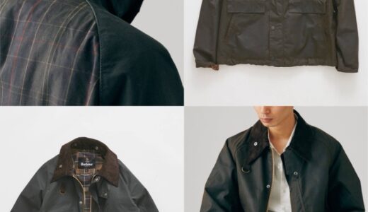 Barbour for JOURNAL STANDARD 26AW 別注 コンビ仕様の『SPEY』ジャケットが国内先行予約開始 ［26011610010430］