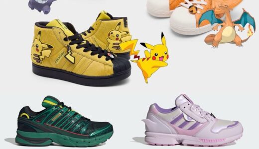 adidas x Pokémon 30周年記念コラボコレクションが9月16日／9月22日より発売予定 ［KI2861 / KJ5609 / KI5326 / KI8220 / KI2858 / KI2856 / KI2857 / KI2855］