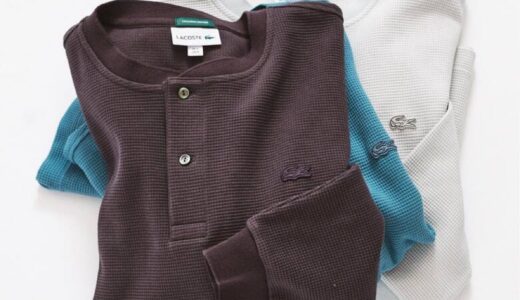 LACOSTE x 417 EDIFICE 26FW 別注 ヘンリーネックワッフルTシャツの国内先行予約が開始 ［26070313000530］
